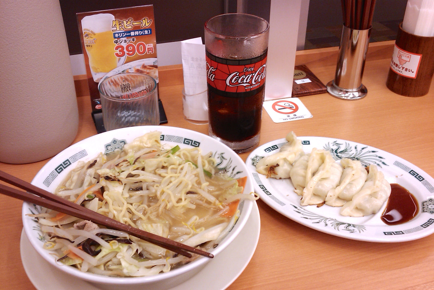 Ramen Soup Gyoza Japanese Glossy Poster Picture Photo Print Banner Booma Prints