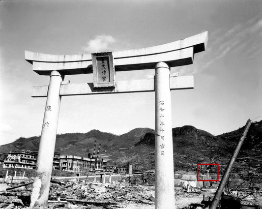 Nagasaki Sanno Shrine Torri Gate Glossy Poster Picture Photo Print Banner  Booma Prints