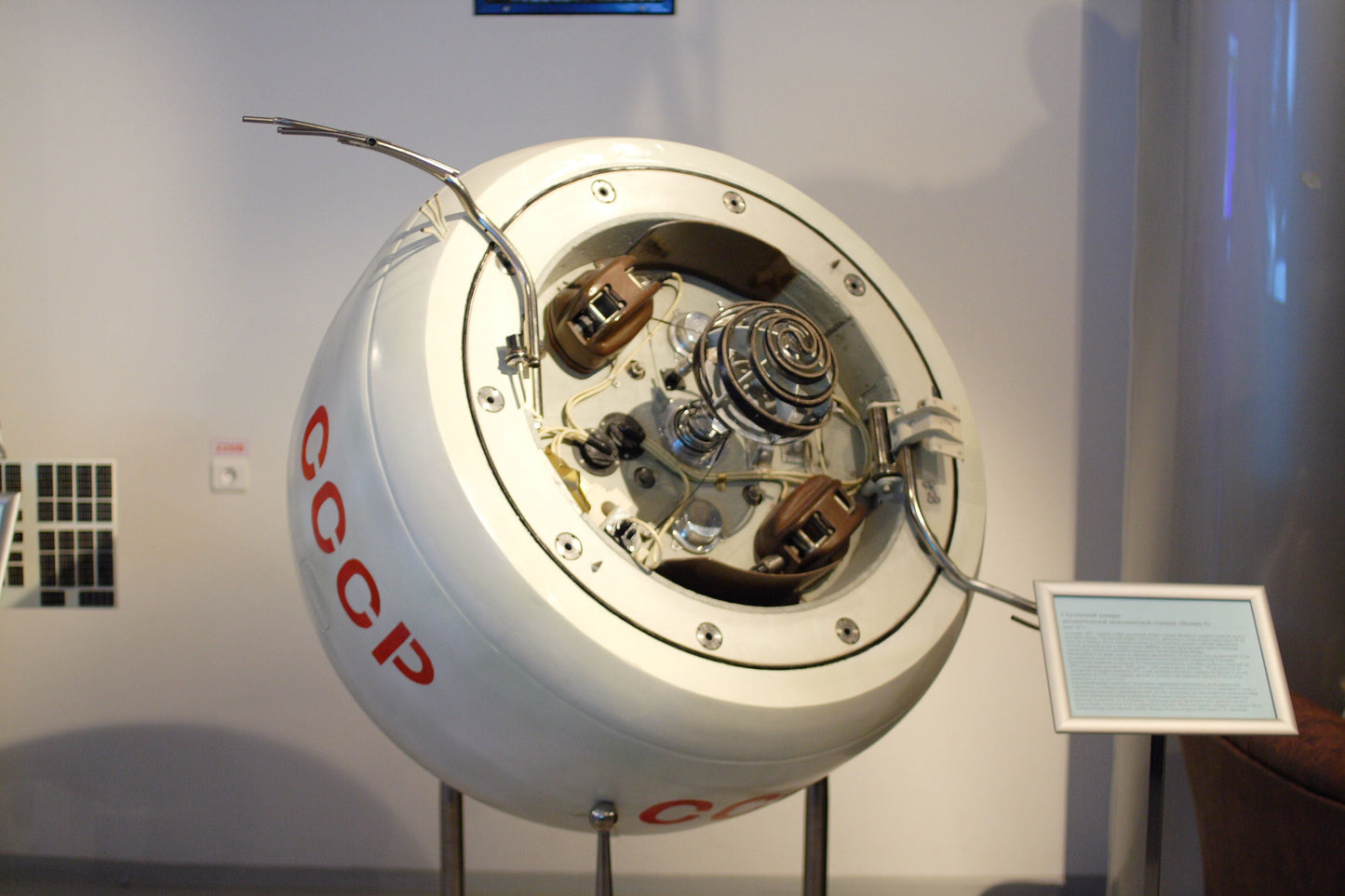 Venera 4 Capsule In Museum Glossy Poster Picture Photo Print Banner  Booma Prints