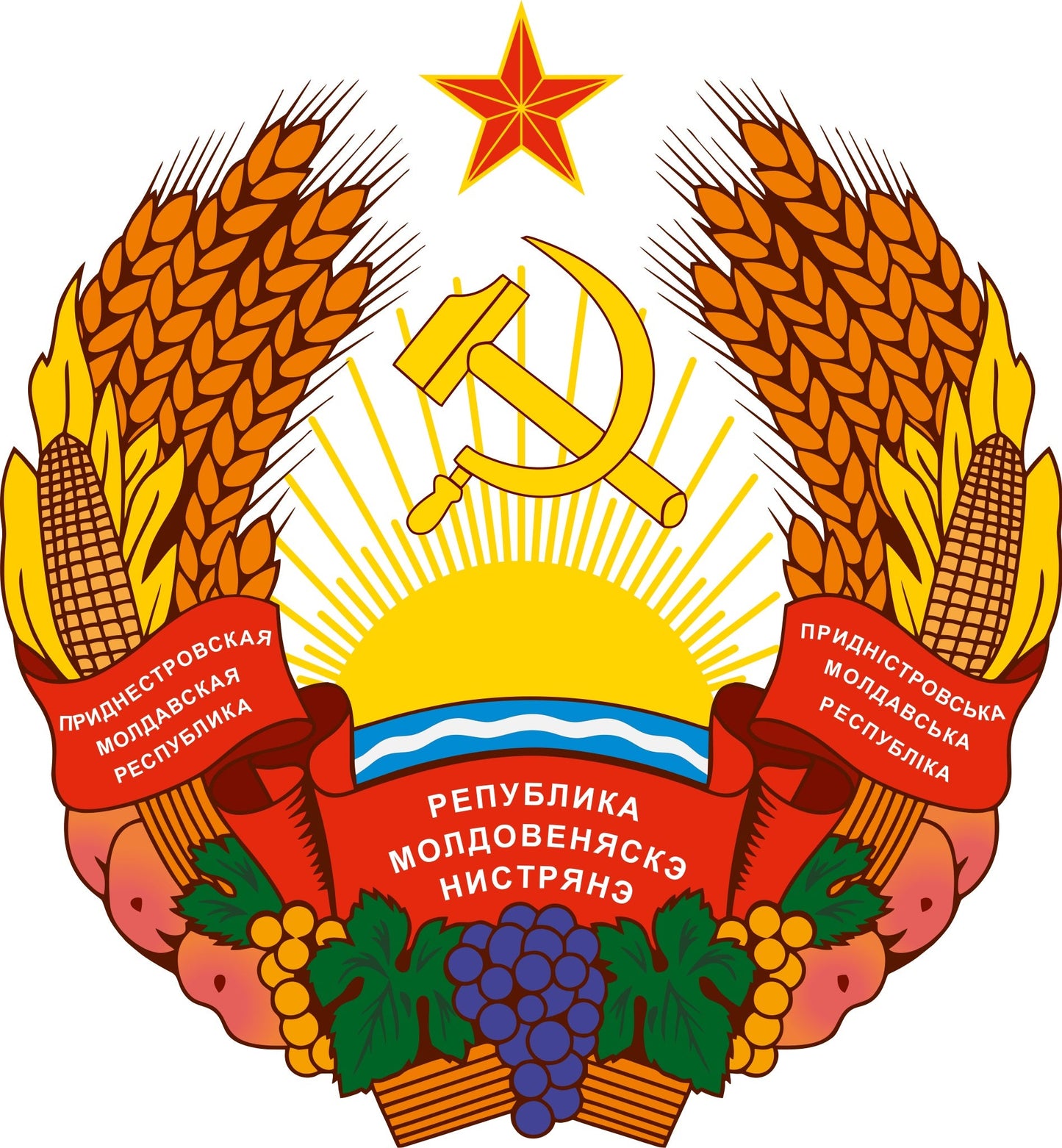 Transnistria Embelm Glossy Poster Picture Photo Print Banner  Booma Prints