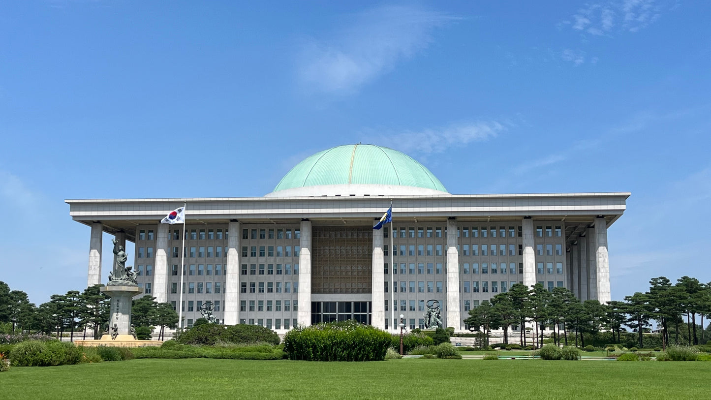 National Assembly Of South Korea Glossy Poster Picture Photo Print Banner Booma Prints