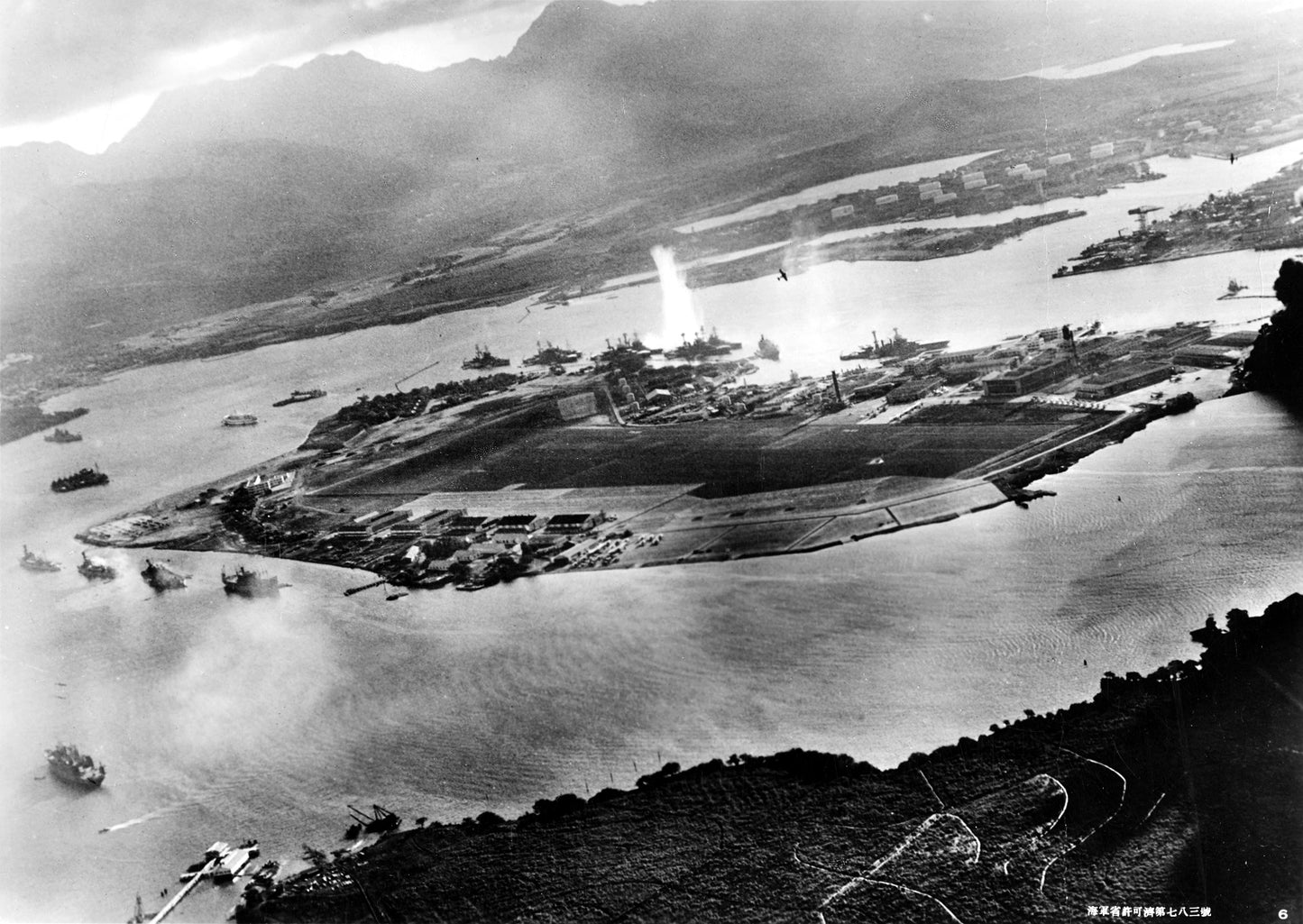 Pearl Harbor Japanese Plane View Glossy Poster Picture Photo Print Banner Booma Prints