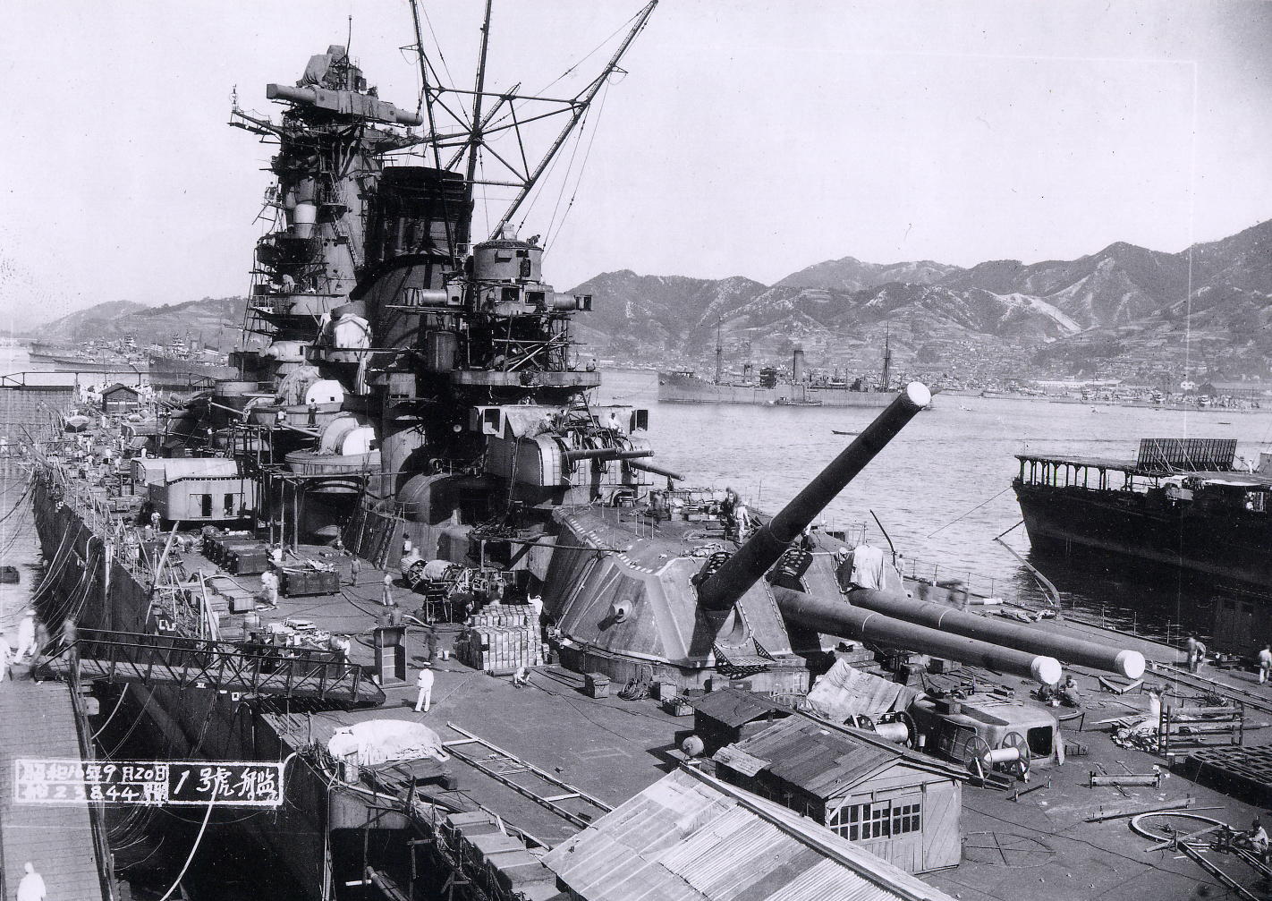 Japanese Battleship Yamato Midway Glossy Poster Picture Photo Print Banner Booma Prints
